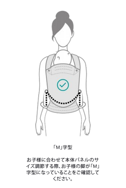 ASSEMBLING YOUR ZEITGEIST BABY CARRIER FOR THE FRONT CARRY FACING IN "m" position