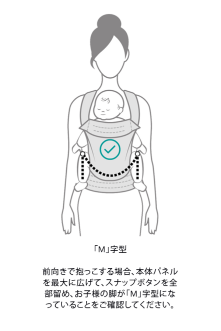 ASSEMBLING YOUR ZEITGEIST BABY CARRIER FOR THE FRONT CARRY FACING OUT